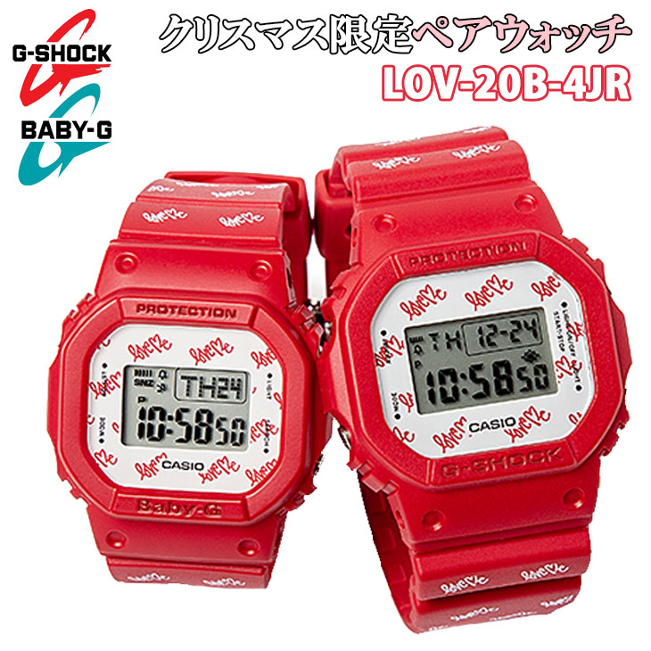 カシオ ベイビージー baby-G Casio 腕時計 耐衝撃 Gショック - 腕時計