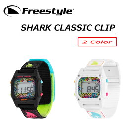 21 FreeStyle フリースタイル 腕時計 SHARK CLASSIC CLIP SINCE '81　シャーククラッシック 防水時計 サーフィン 日本正規品