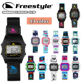 Freestyle フリースタイル 腕時計 シャーク クラシック クリップ 防水時計 ユニセックス サーフィン SHARK CLASSIC CLIP 日本正規品
