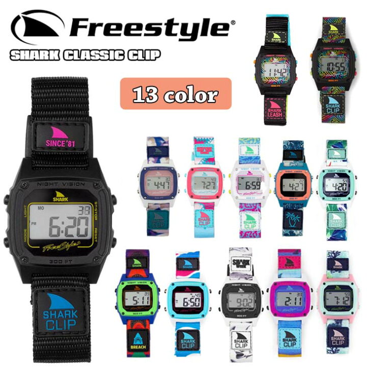 楽天市場】Freestyle フリースタイル 腕時計 シャーク クラシック 