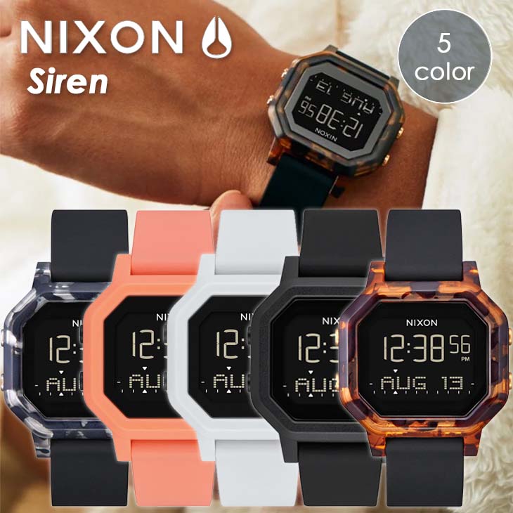 楽天市場】NIXON ニクソン 腕時計 サーフウォッチ レディース Siren 
