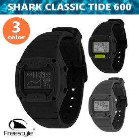 Freestyle フリースタイル 腕時計 シャーク SHARK CLASSIC TIDE 600 サーフィン 防水時計 SHARK CLASSIC CLIP ウォッチ 100m 防水 マリンスポーツ 日本正規品
