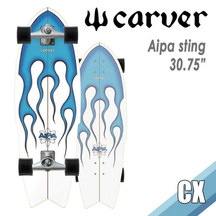 楽天市場】【10/4〜10/8エントリーでP10倍】CARVER カーバー スケート 