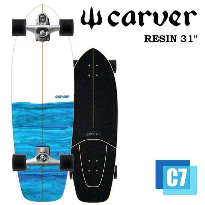 楽天市場】CARVER カーバー スケートボード RESIN レジン 31” サーフ  
