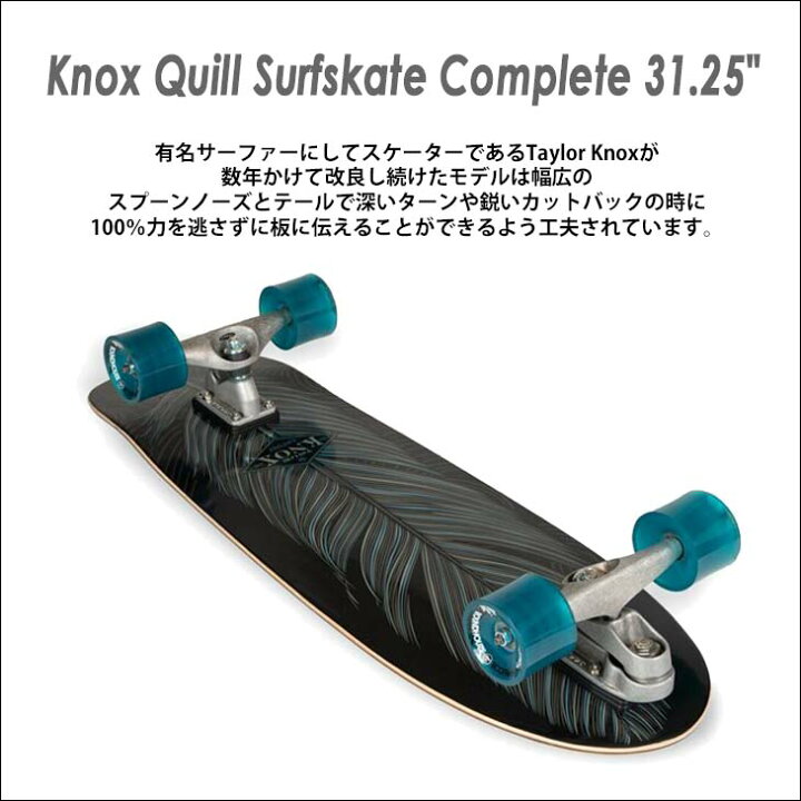 楽天市場】CARVER カーバー スケートボード Knox Quill ノックスキル 