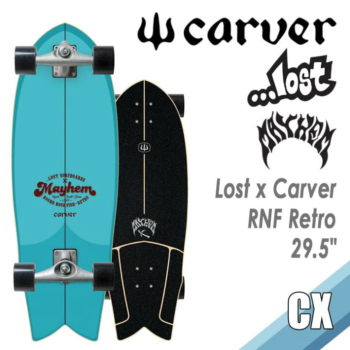 楽天市場】CARVER カーバー スケートボード LOST MAYHEM ロスト 