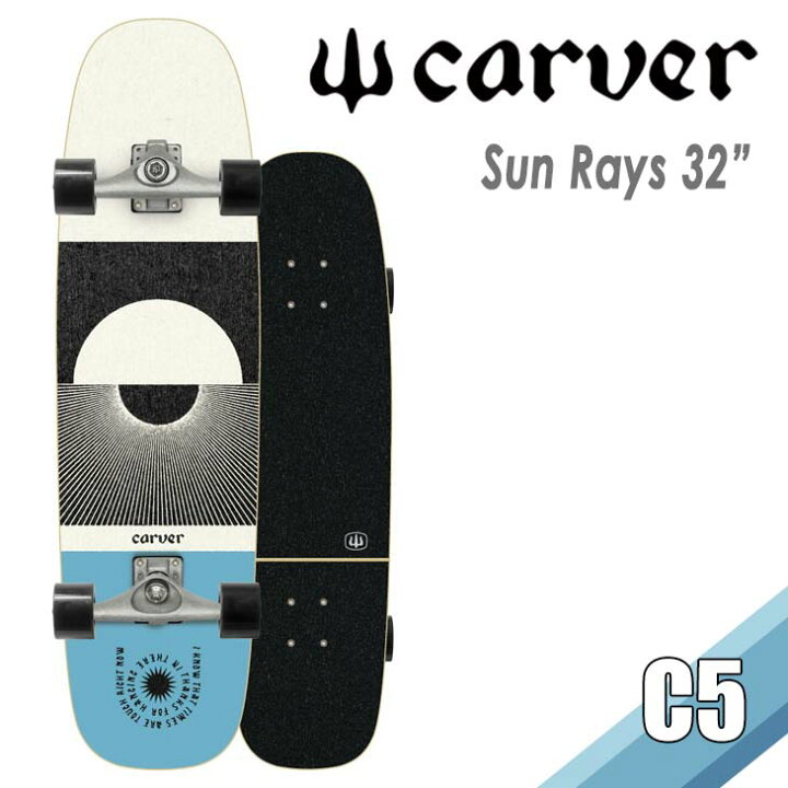 楽天市場】CARVER カーバー スケートボード Sun Rays サンレイズ 32 