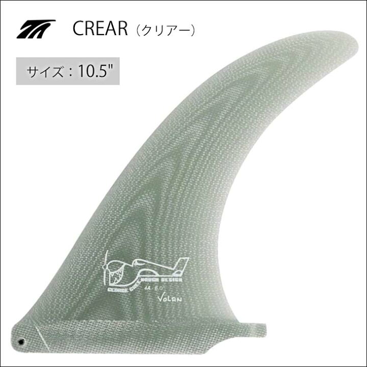 楽天市場】TRUE AMES トゥルーアムス フィン VOLAN GREENOUGH 4A 