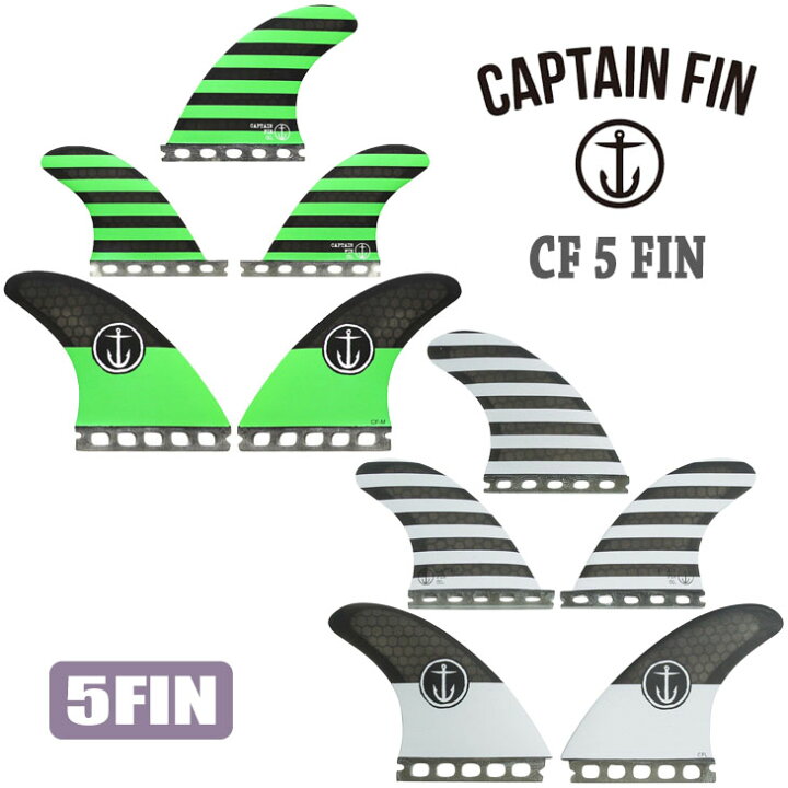 楽天市場】CAPTAIN FIN キャプテンフィン サーフィン フィン CF 5 FIN 