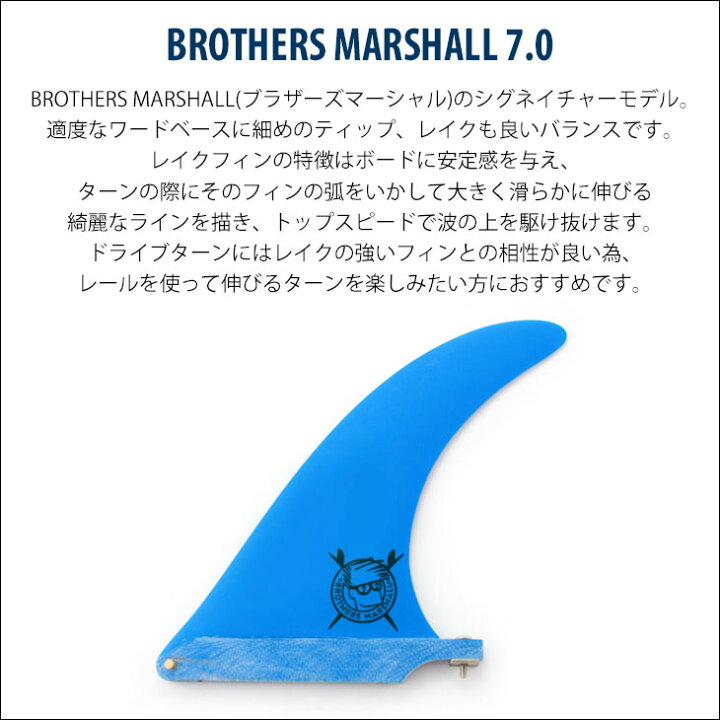 楽天市場】CAPTAIN FIN キャプテンフィン フィン BROTHERS MARSHALL  