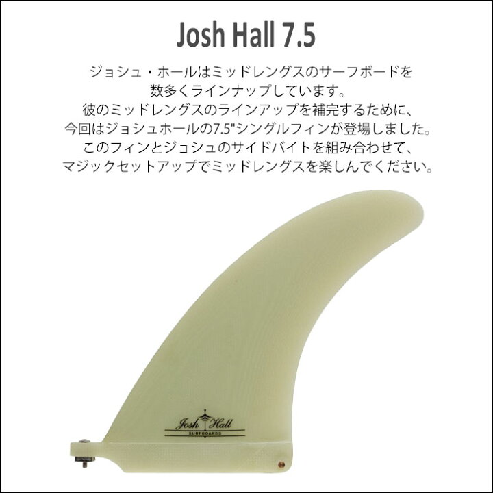 87%以上節約 CAPTAIN FIN キャプテンフィン JOSH HALL 7.5 ジョシュホール シングルフィン smaksangtimur-jkt.sch.id 87%以上節約 CAPTAIN FIN キャプテンフィン JOSH HALL 7.5 ジョシュホール シングルフィン smaksangtimur-jkt.sch.id
