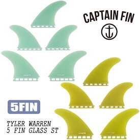 CAPTAIN FIN キャプテンフィン フィン TYLER WARREN 5 FIN GLASS SINGLE TAB タイラー ウォーレン グラス シングルタブ 5フィン Futures. フューチャー 品番 CFF4411832 ショートボード用 5本セット 日本正規品