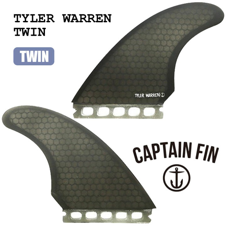 楽天市場】CAPTAIN FIN キャプテンフィン フィン TYLER WARREN TWIN  