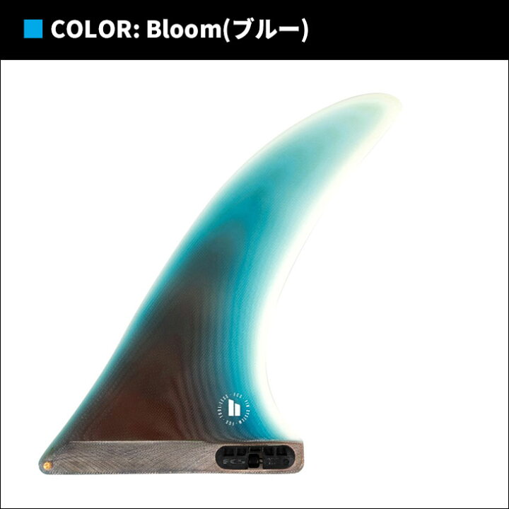 楽天市場】23 FCS2 ロングボード フィン THOMAS LONGBOARD FIN 9.75 