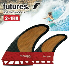 futures. フューチャー サーフィン フィン ROB MACHADO 2+1 ロブ・マチャド ツイン スタビライザー BLACKSTIX3.0 FIN 日本正規品