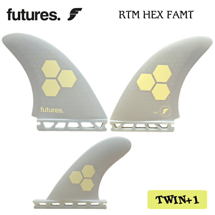 楽天市場】futures フューチャー フィン RTM HEX FAMT 