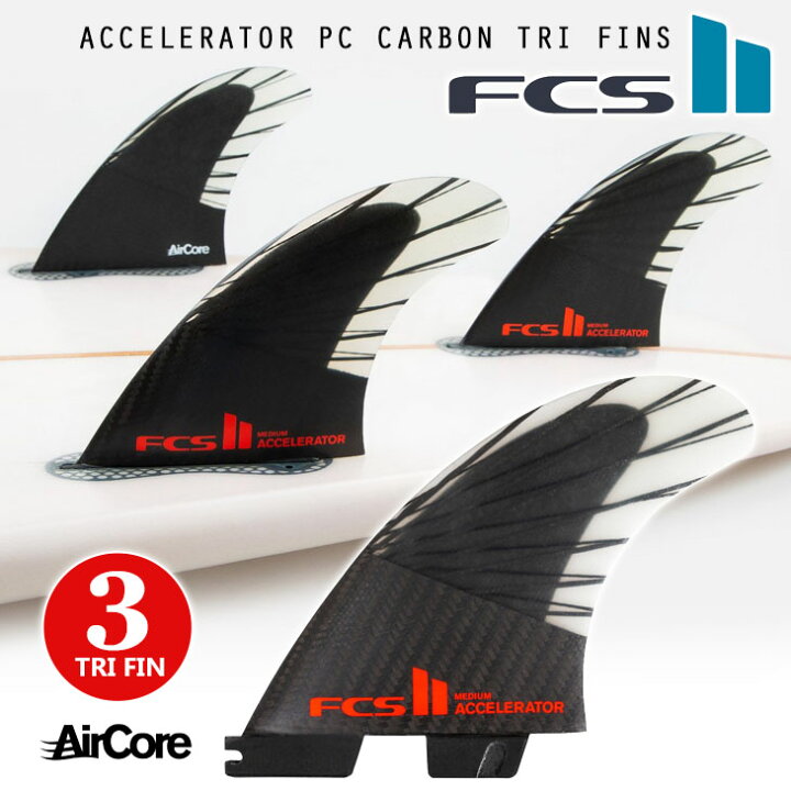 楽天市場】24 FCS2 フィン ACCELERATOR PCC CARBON TRI FINS アクセラ 