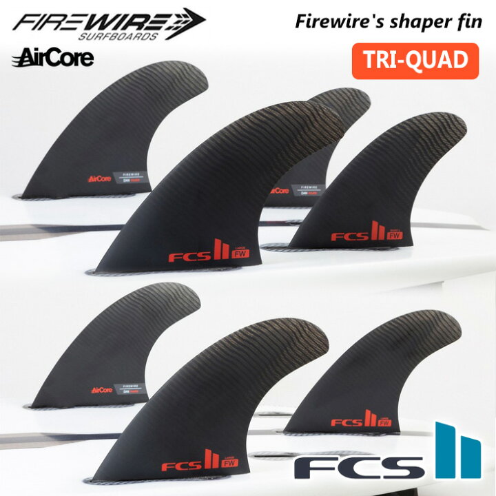 楽天市場】FCS2 フィン FW TRI-QUAD SET Firewire