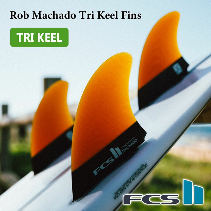 楽天市場】FCS2 フィン RM TRI KEEL SET Rob Machado Tri Keel Fins  