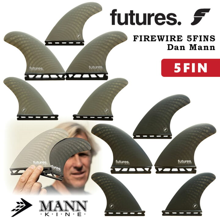 楽天市場】Futures. フューチャー フィン FIREWIRE 5FINS Dan Mann  