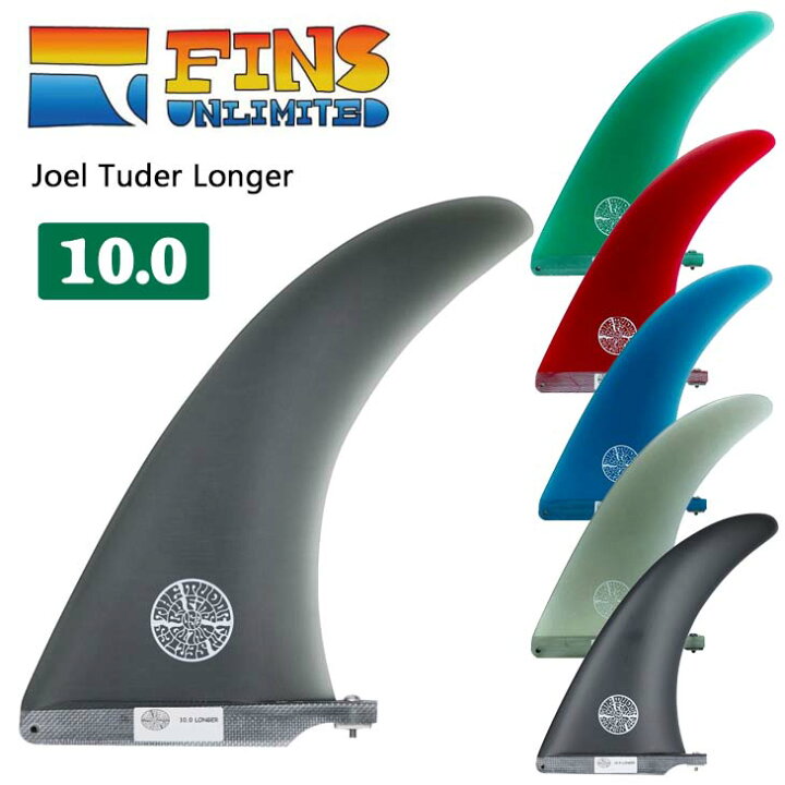 楽天市場】FINS UNLIMITED フィンズ アンリミテッド ロングボード 