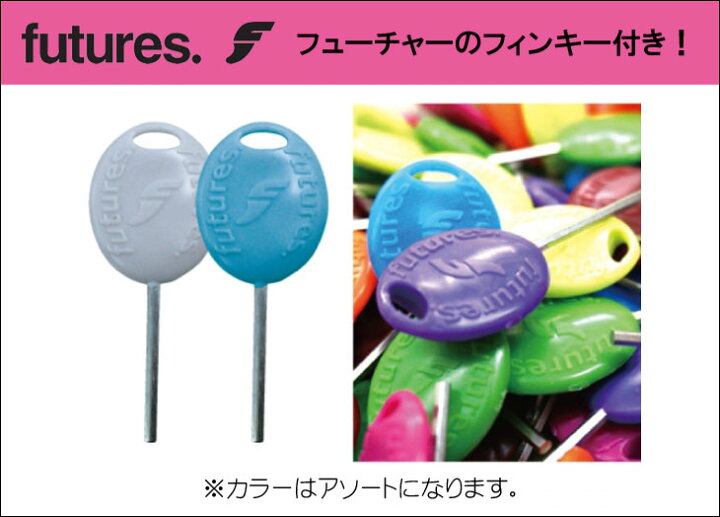 楽天市場】【2/4〜2/9エントリーでP10倍】Futures. フューチャー 