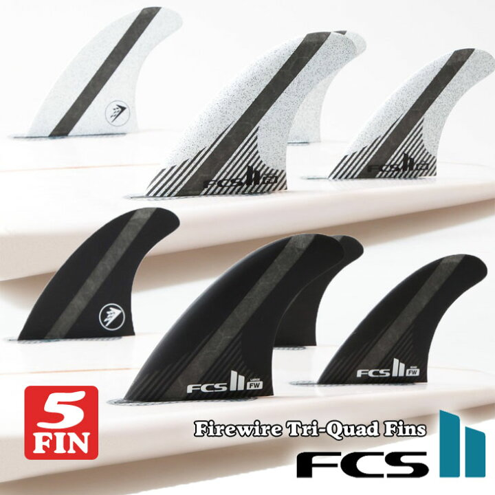 楽天市場】FCS2 フィン Firewire Tri-Quad Fins FW ファイヤーワイヤー 