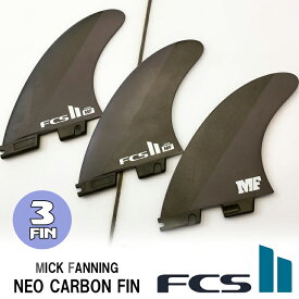 24 FCS2 フィン ミックファニングシグネチャー ネオカーボン トライフィン FCSII MF TEMPLATE THRUSTER SETS Neo Carbon 3本セット 日本正規品