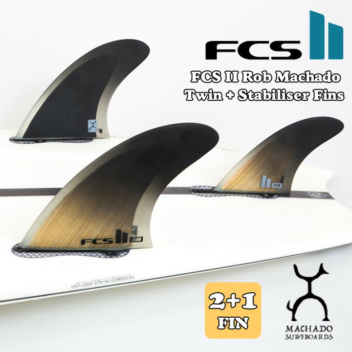 楽天市場】FCS2 ロブ マチャド ツイン スタビライザー 2＋1 フィン Rob  