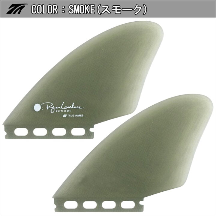 楽天市場】TRUE AMES トゥルーアムス フィン Lovelace Keel ラブレス 