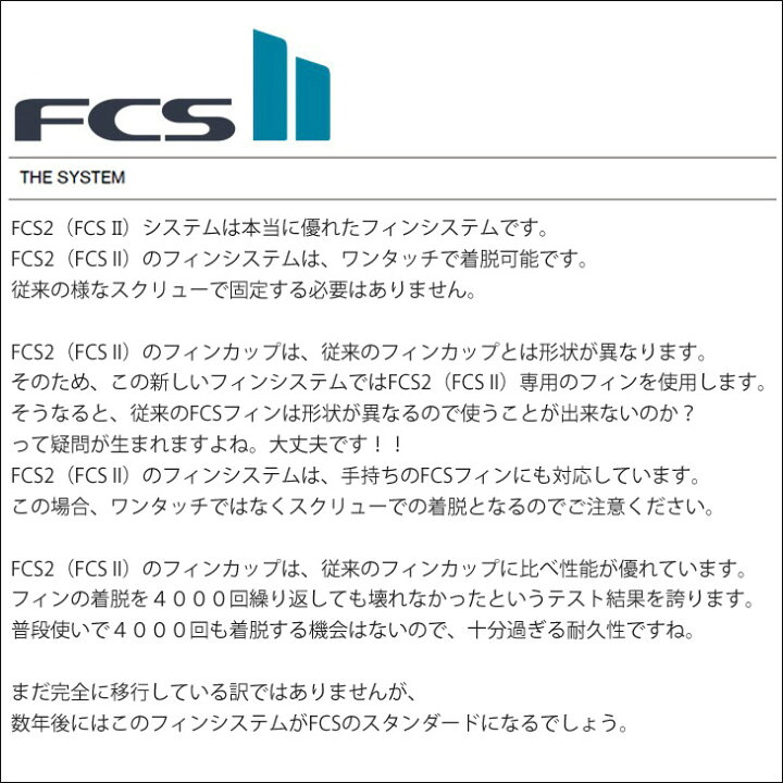 楽天市場】FCS2 フィン 4フィン パフォーマンスグラス ブラック ロブ マチャド シーサイド クワッド クアッド Rob Machado  Seaside Quad Fins PG FCSII 日本正規品 : オーシャン スポーツ