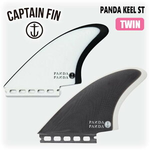 CAPTAIN FIN キャプテンフィン フィン PANDA KEEL ST 5.3 パンダ キール シングルタブ ツインフィン Futures. フューチャー 品番 CFF2412005 ショートボード用 ツインフィッシュ レトロ 2本セット 日本正規