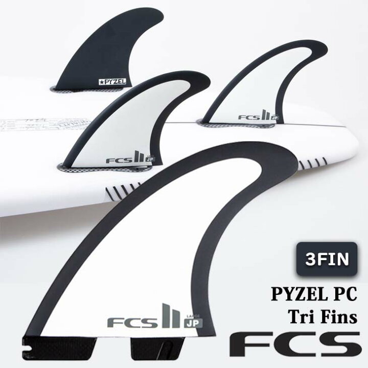 楽天市場】23 FCS2 フィン JP PC PYZEL ジョン・パイゼル Tri Fins  