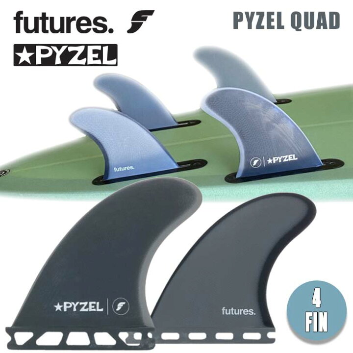 楽天市場】futures. フューチャー フィン PYZEL PADILLAC QUAD 