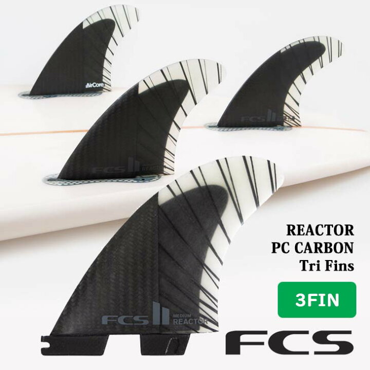 楽天市場】24 FCS2 フィン REACTOR リアクター Tri Fins トライフィン  