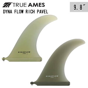 TRUE AMES トゥルーアムス フィン DYNA FLOW RICH PAVEL 9.8" ダイナフロー リッチ パベル ロングボード センターフィン シングルフィン 日本正規品