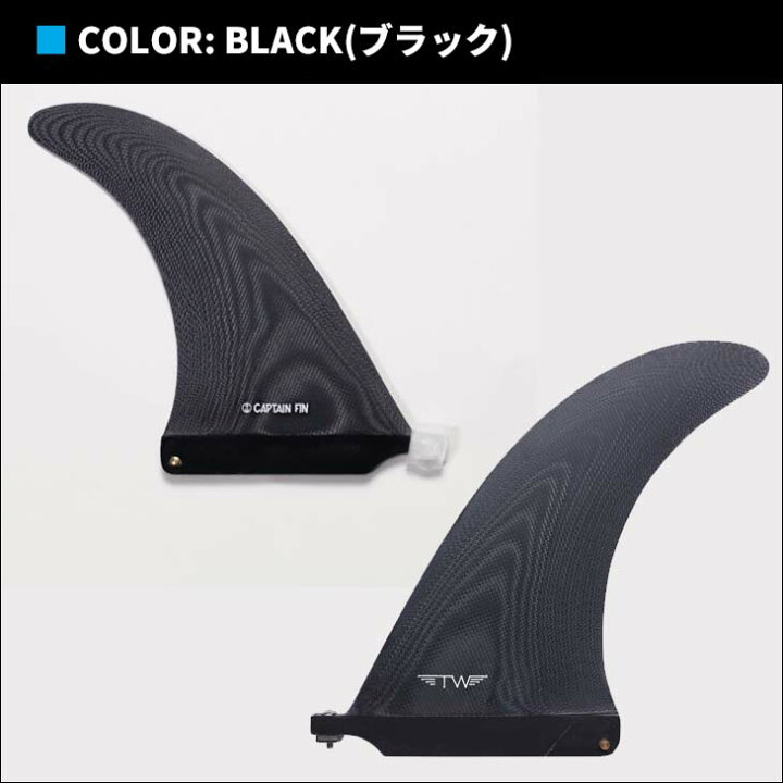 楽天市場】CAPTAIN FIN キャプテンフィン フィン TYLER WARREN RAKED 8  