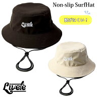 LIVETE リヴェット サーフハット Non-slipSurfHat 2025 ノンスリップサーフハット 脱げにくい 日本初 帽…
