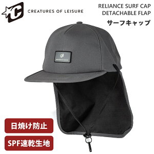 CREATURES NGC`[ T[tLbv SURF FLAP CAP tbvLbv Xq  R lbNtbv }Lbv Y Ă΍ RELIANCE SURF CAP DETACHABLE FLAP {Ki