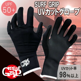 SURFGRIP サーフグリップ UVカットグローブ UVグローブ EYESCUT アイズカット AQA3200XF UPF50＋ ユニセックス 日本正規品