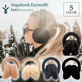 EMU Australia エミュー オーストラリア イヤーマフ イヤマフ イヤーマフラー 耳あて アンガフック シープスキン 防寒 保温 Angahook Earmuffs 品番 W9403 日本正規品