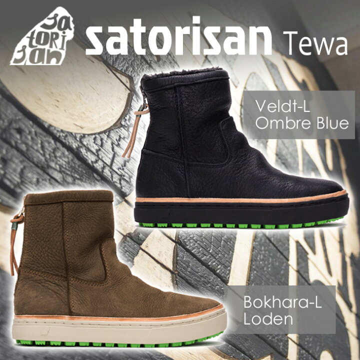 楽天市場】SATORISAN サトリサン Tewa テワ VELDT/BOKHARA メンズ 
