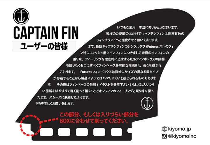 楽天市場】CAPTAIN FIN キャプテンフィン フィン JEFF MCCALLUM ACID 