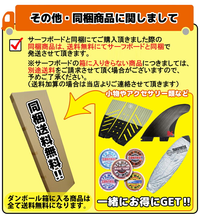 楽天市場】2025年4月中旬〜5月中旬出荷 予約商品 25 ソフテック 
