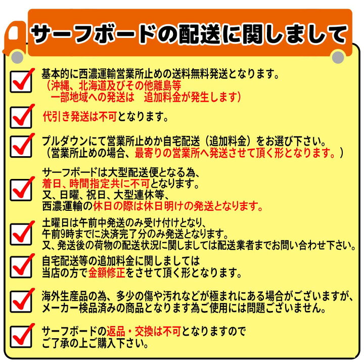 楽天市場 21年3月上旬出荷 予約商品 Softech Softboards ソフテック Mason Twin メイソン ツイン 5 10 ソフトボード ショートボード サーフボード Mason Ho シグネチャーモデル 21年モデル 日本正規品 オーシャン スポーツ