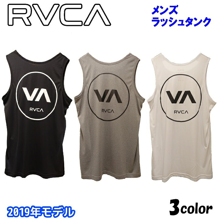 品質が 22 RVCA ルーカ ラッシュガード BIG PIN HEX ラッシュ タンクトップ ノースリーブ メンズ 2022春夏 BC041-813 BC041813 日本正規品 champagne-dissaux-brochot.com 品質が 22 RVCA ルーカ ラッシュガード BIG PIN HEX ラッシュ タンクトップ ノースリーブ メンズ 2022春夏 BC041-813 BC041813 日本正規品 champagne-dissaux-brochot.com