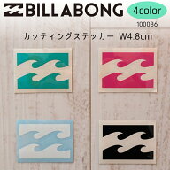 BILLABONG ビラボン シール カッティングステッカ− ロゴステッカー 型抜き 品番 100086 サーフィン シー…