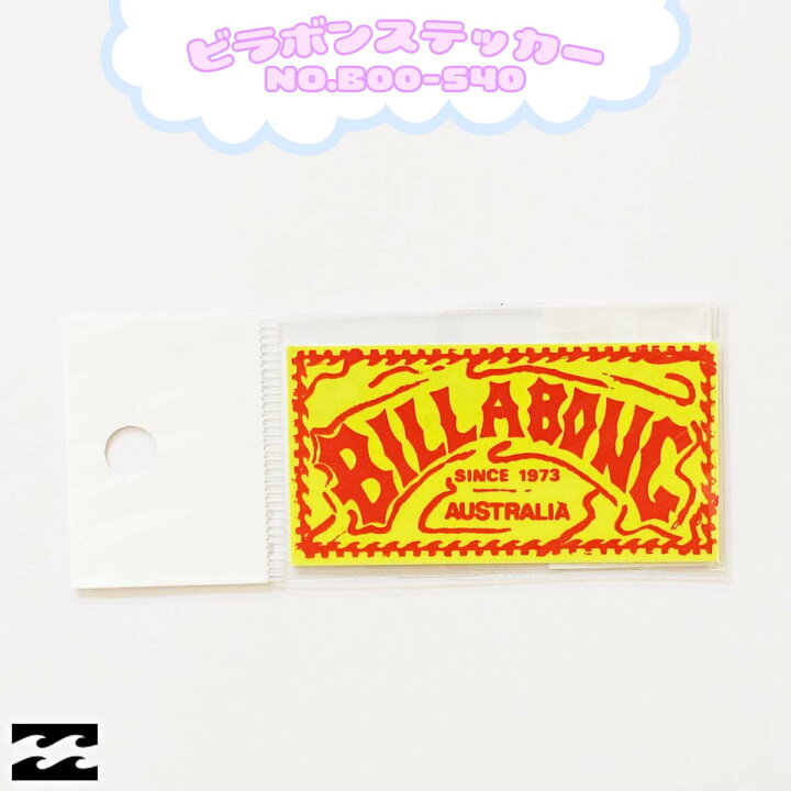 楽天市場】BILLABONG ビラボン シール ステッカー ロゴステッカー ロゴ 