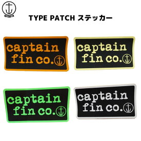 CAPTAIN FIN キャプテンフィン ステッカー TYPE PATCH 四角 シール STICKER ロゴ イカリマーク マット 日本正規品