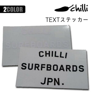 y11/14`11/16Gg[P10{zChilli Surfboards@`T[t XebJ[ TEXT eLXg STICKER V[ JbeBOV[g hXebJ[ {Ki